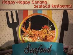 -真浪大家乐海鲜餐馆