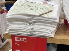 -优衣库(天津鲁能城购物中心店)