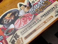 -呷哺呷哺(融创茂店)