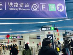 -福州火车南站(地铁站)