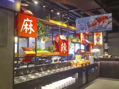 -冠菌火锅自助(东莞樟木头店)