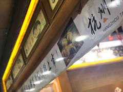 -采芝斋(延安路店)