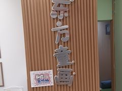 -东方童画儿童创意美术(十里堡体验馆)