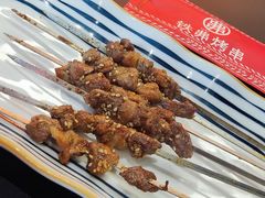 -许哥东北烧烤·铁丳烤串·宫后夹肉(繁花中心店)