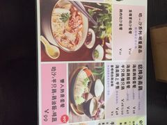 菜单-绿柠食堂(北外滩店)