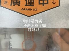 -龍城柳州螺蛳粉(群星路店)