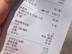 -振鼎鸡(福州路店)