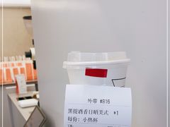 -Manner Coffee(IFS一楼店)