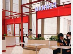 -Manner Coffee(港汇恒隆广场店)