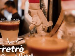 -月球咖啡retro