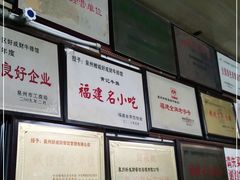 -好成财牛排馆(涂门街总店)