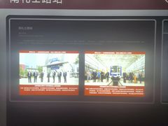 -南礼士路(地铁站)