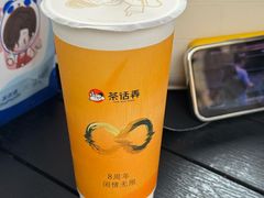 -茶话弄(中贸广场店)