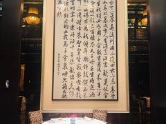 -明阁 Ming Court(广州朗豪酒店)