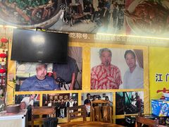-关氏饮食店