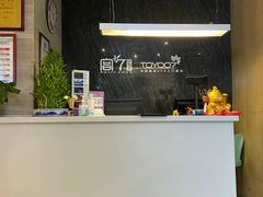 -宫七SPA·高端Massage(浦东大道店)