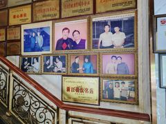 -群乐饭店(滨安路店)