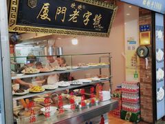 -欢欢沙茶面(大学路店)