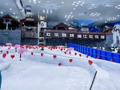 -湘江欢乐城欢乐雪域