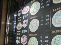 -金艾奇牛排披萨(建设大街店)