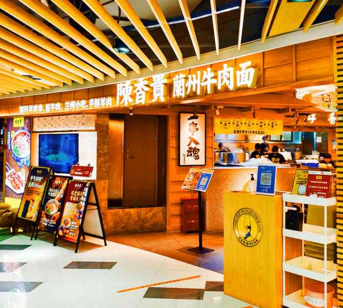 陈香贵·兰州牛肉面(星游城店)-"中午去的时候,店