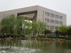 -长安大学(北校区)