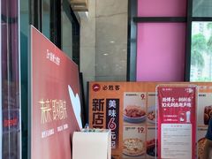 -万达广场(厦门湖里店)
