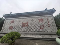 -开封府