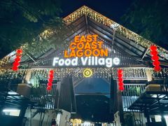 -东海岸人工湖美食村