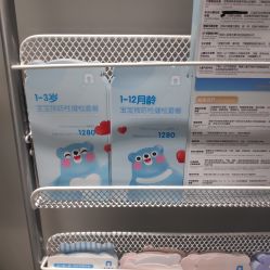 -唯儿诺儿童医院·儿科·眼科·口腔(海岸城店)