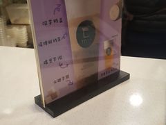 -TPLUS茶家(淮海店)