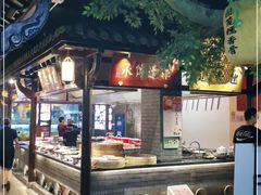 -严州府·地道建德菜
