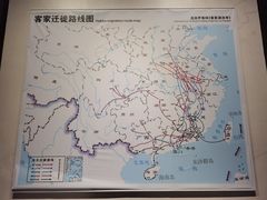-中国客家博物馆