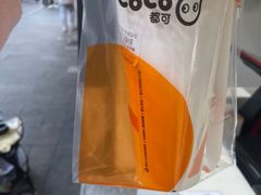 -CoCo都可(骆家庄新店)