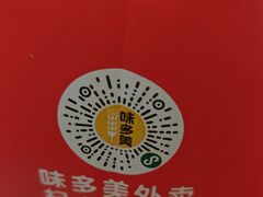 -味多美蛋糕(大兴店)