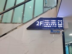 -半岛宠物医院24小时(科华中路店)