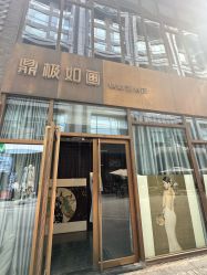 -鼎极摄影(双井店)
