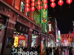 -皇上皇腊味店(下九路店)