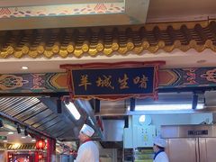 -万荣烤鸭店·北京菜(天坛店)