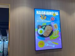 -豪享来(我格广场店)