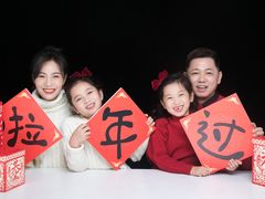 -iF摄影•全家福•证件照•形象照(南山店)