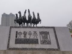 -洛阳周王城天子驾六博物馆