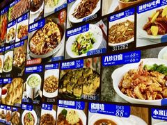 -宝轩渔府·老字号海鲜·正宗津菜(水上店)