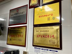 -穆林传统清真糕点(阆中店)