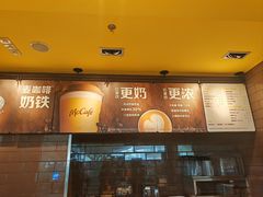 -麦当劳(深圳北站高铁店)