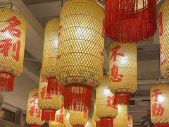 -朱光玉火锅馆(正弘城店)