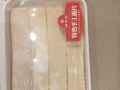 -蝎王府羊蝎子(虎坊桥总店)