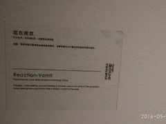 -成都当代美术馆