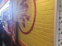 -五道口枣糕王(西单华威约饭街店)