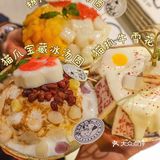 贵阳首家猫抓烤肉重磅来袭❗️颜值超高绵绵冰🍧